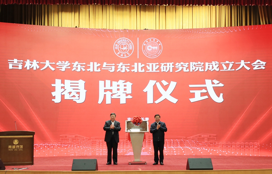 //news.crsp8.org/__local/3/69/6E/ECCBACD9755FB2466550D87B29E_267FC405_66A7F.jpg
